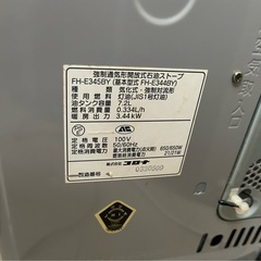 灯油ストーブの画像