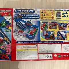 マリオカート レーシングデラックスの画像