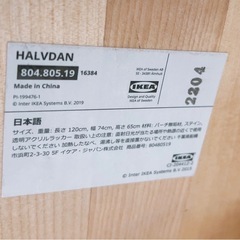 IKEAのダイニングテーブルになります。なります。の画像