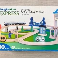 シティトレインセット　はたらく車 電車　鉄道おもちゃ　木のおもちゃの画像
