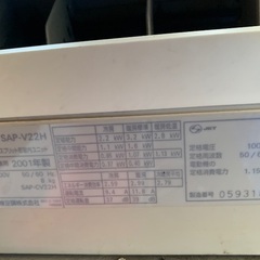 2エアコンの画像