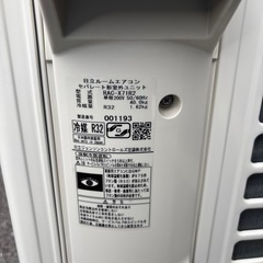 ルームエアコン　日立しろくまくん　RAS-X71R2 2024年製　200V 23畳の画像