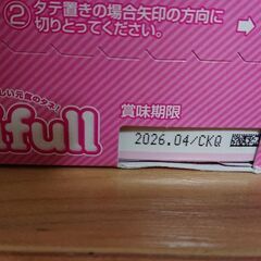 グミ各種計17袋の画像