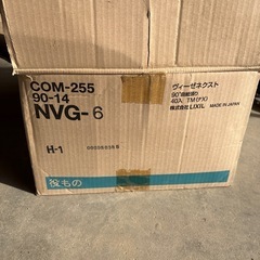 タイル　役ものの画像