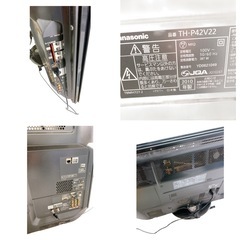 Panasonic プラズマテレビ TH-P42V22（42インチ）の画像