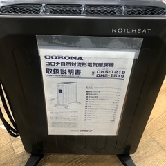 ★ジモティ特別価格🉐★K138★コロナ★2019年製★自然対流形電気暖房機★3ヶ月保証付きの画像