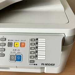 エプソン 複合機 プリンター 【ジャンク？】の画像