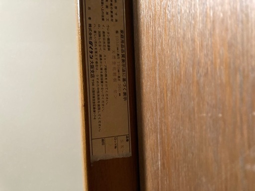 お取引中　こたつテーブル　天然杢使用　木製
