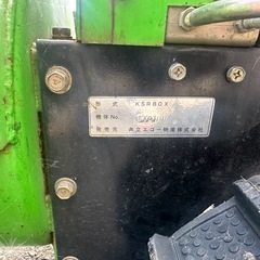 除雪機 ガソリンエンジン キャタピラ式　共立　北海道の画像