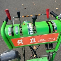 除雪機 ガソリンエンジン キャタピラ式　共立　北海道の画像