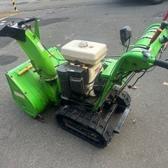 除雪機 ガソリンエンジン キャタピラ式　共立　北海道の画像