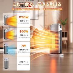 セラミックヒーター❣️業界初 超音波加湿 暖房・加湿・空気清浄一台3役 省エネの画像
