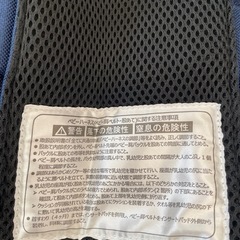 【ほぼ未使用
】抱っこ紐　の画像