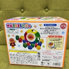 育能まるまるパズルの画像