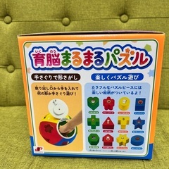 育能まるまるパズルの画像