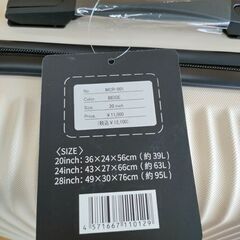 未使用品 HUNDRED 39L キャリーケース Ｓサイズ MCR-001 20インチ ベージュ ハードケース スーツケース キャスター付き キャリーバッグ 札幌 北20条店の画像