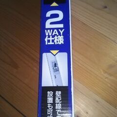 ★決まりました★LED 多目的灯 未使用品★の画像