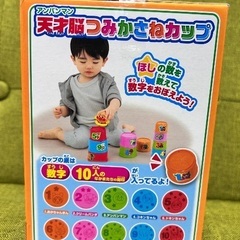 アンパンマン　天才脳積み重ねカップの画像