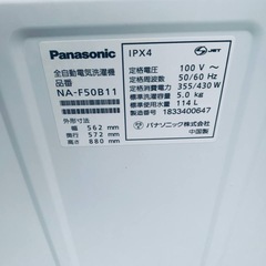 ②✅Panasonic電気洗濯機✅ ✅NA-F50B11✅の画像