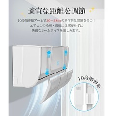 エアコン風除けカバーの画像