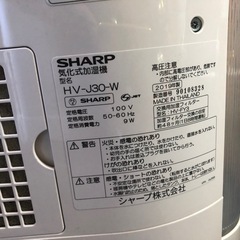 ★☆インフル対策に☆　シャープ　加湿器　2019年製☆★の画像