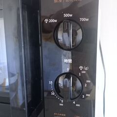 電子レンジ（700W/500W/解凍200W・ダイヤル式）お譲りします（修学院駅徒歩2分）の画像