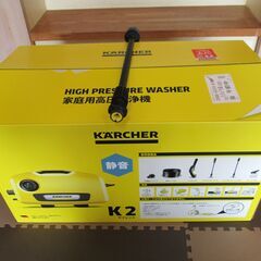 ＜新品未使用＞ケルヒャー K2サイレント サイクロンジェットノズル 純正品の画像