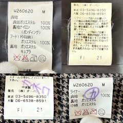 ダーバンD'URBANフード付きコートメンズコートモッズコートアウター冬服秋服防寒用防寒服ジャンパージャンバーダークブラウン　焦げ茶色メンズ（men’s）男性用紳士服肩幅約48センチ身幅約56センチ袖丈約60センチ着丈約83センチライナーの画像