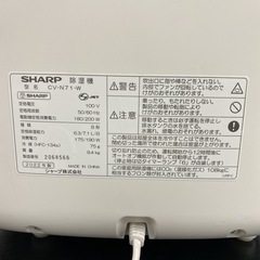 【ご来店限定】＊SHARP 除湿機 2022年製＊1118-9の画像