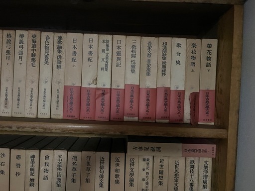 日本古典文学大系　古書　まとめ売り