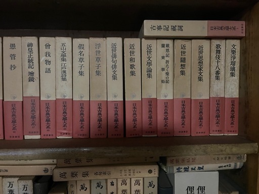 日本古典文学大系　古書　まとめ売り