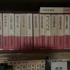 日本古典文学大系　古書　まとめ売りの画像