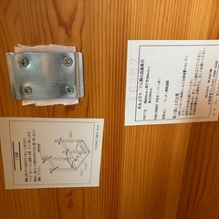 折りたたみ式ローテーブル　天然木　　パイン材の画像