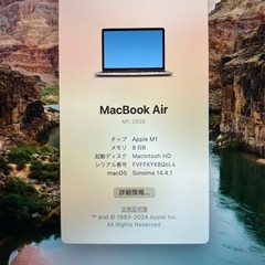 極美品！Apple MacBook Air M1 8GB/256GB 日本語キーボードの画像