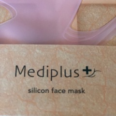 Mediplus シリコンフェイスマスクの画像