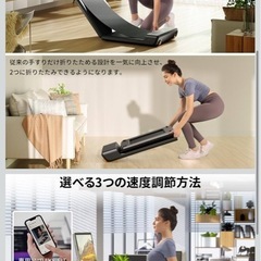 ルームランナーの画像