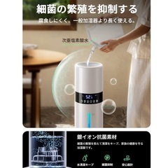 大容量超音波加湿器8L 7色ライト付き　新品の画像