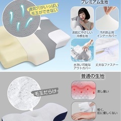 【新品】低反発まくら　首が痛くならない　の画像