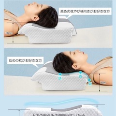 【新品】低反発まくら　首が痛くならない　の画像