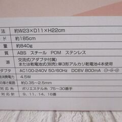 マクロス MEH-162 小型ミシン 中古美品 対応糸 9.11.14.16番 【ハンズクラフト宜野湾店】の画像