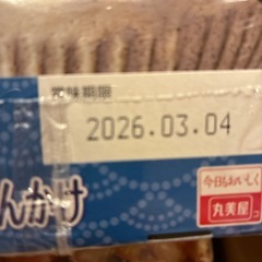 丸美屋海鮮あんかけの画像