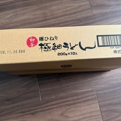 はくばく麺ひねり！極細うどん1箱  の画像