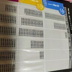 イッセ・スノーソックス CLASSIC (Size-58)　布製スノータイヤチェーン の画像