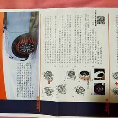 イッセ・スノーソックス CLASSIC (Size-58)　布製スノータイヤチェーン の画像