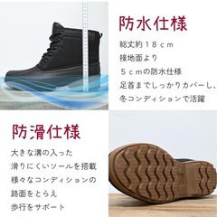 モズメンズ [28-28.5cm]ビーンブーツ 防寒 防水 裏ボアスノーブーツ MZ3670の画像