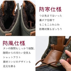 モズメンズ [28-28.5cm]ビーンブーツ 防寒 防水 裏ボアスノーブーツ MZ3670の画像