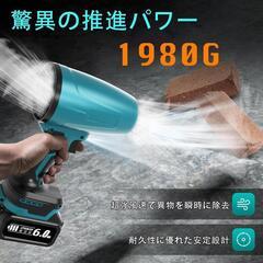 ブロワー⭐️洗車 1980g超強推力 243MPH大風速ドローン用モーター採用の画像