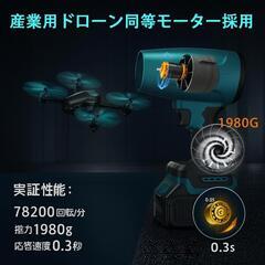 ブロワー⭐️洗車 1980g超強推力 243MPH大風速ドローン用モーター採用の画像