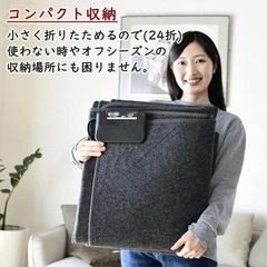 ホットカーペット3畳の画像