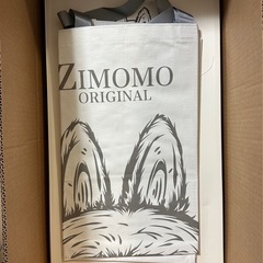 I FOUND YOU 茶ジモモ　ぬいぐるみの画像